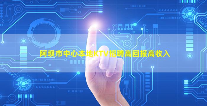怀化酒吧招聘